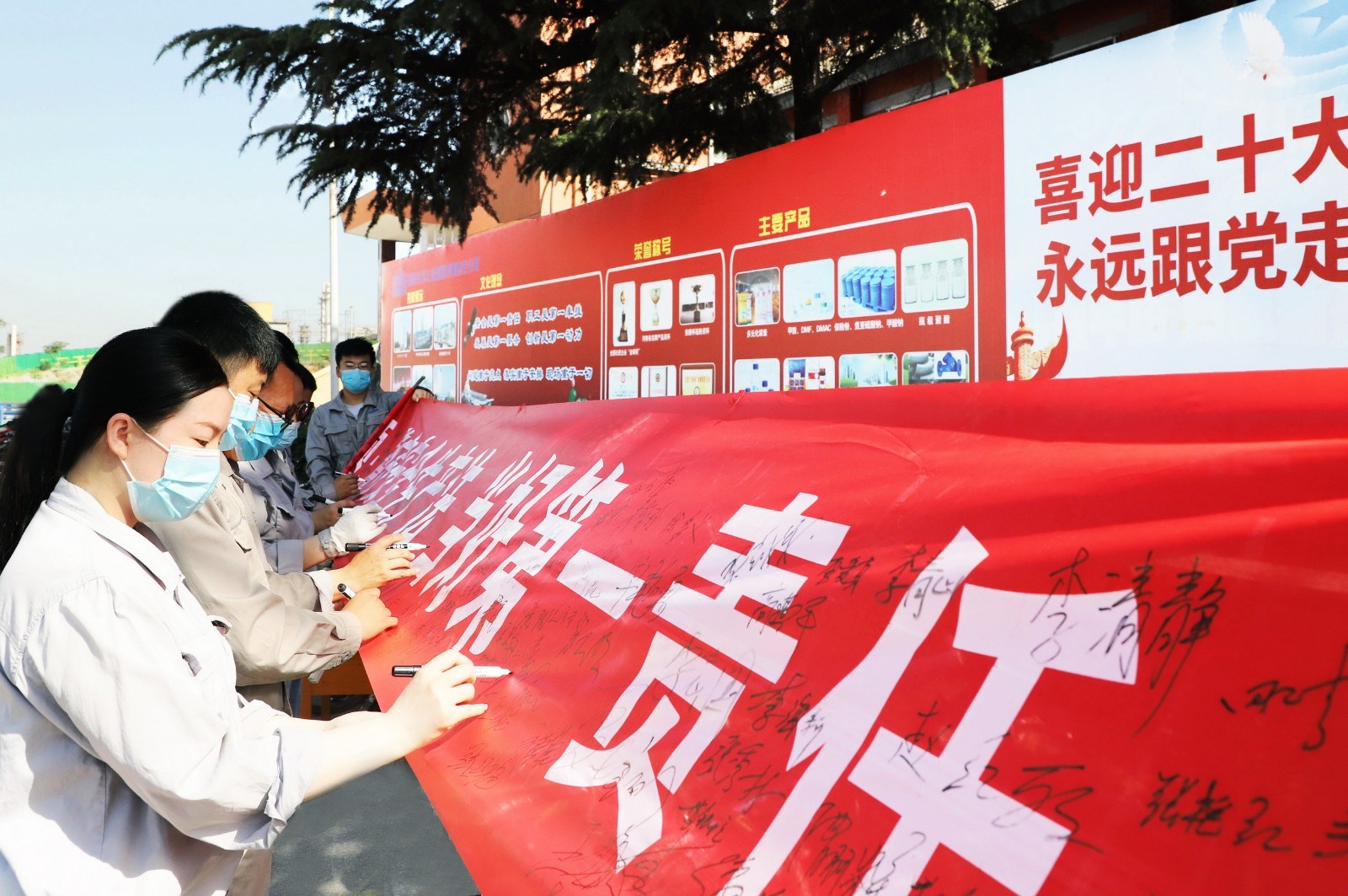 安陽園區(qū)開展“安全生產(chǎn)月”主題簽名活動_調整大小