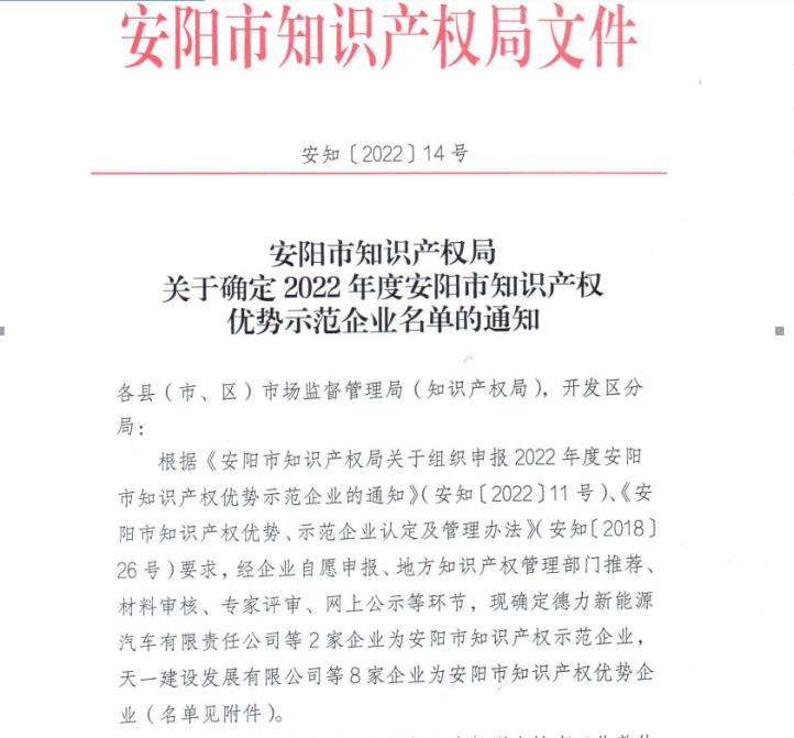 微信截圖_20220805120157