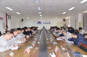 徐愛(ài)軍強(qiáng)調(diào)：確保安全穩(wěn)定 推動(dòng)節(jié)支降耗