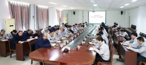 安化集團(tuán)公司召開(kāi)安全環(huán)保生產(chǎn)經(jīng)營(yíng)工作例會(huì)